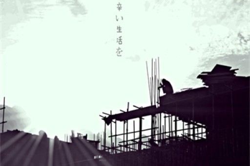 同源康医药公布2024年业绩，关键产品商业化潜力进一步释放