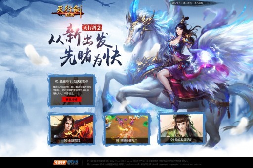 百联股份